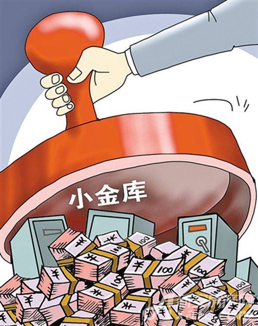 财政全额拨款_百度百科