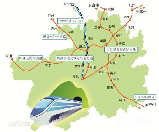 涪柳铁路