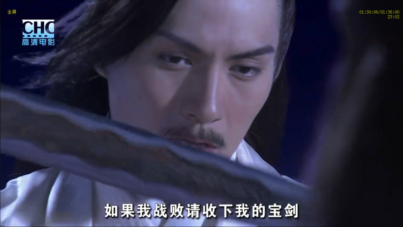陆小凤传奇之剑神一笑