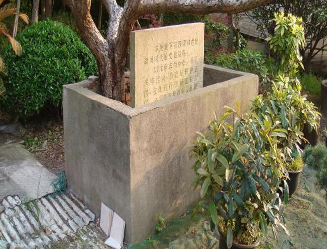 戚家墩古文化遗址