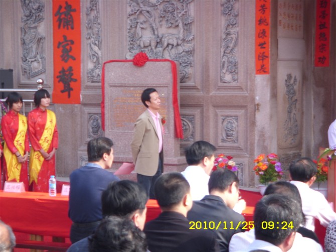 data-lemmaid="1416572">汕头市 /a>潮阳区西胪镇 a target="_blank"
