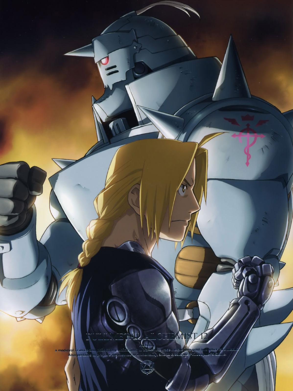 钢之炼金术师 fullmetal alchemist