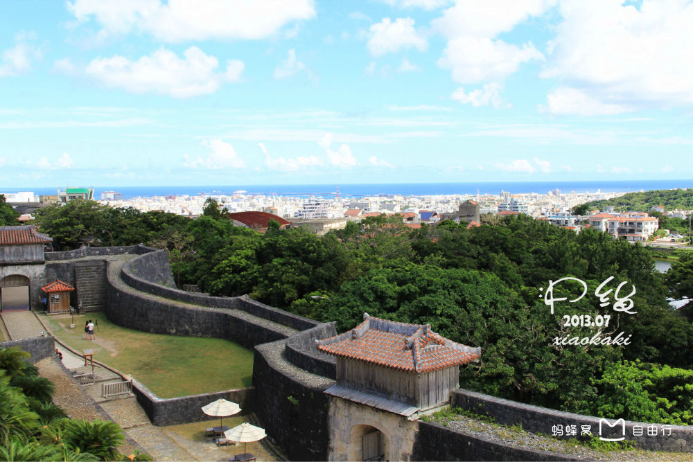 古琉球王国都城遗址