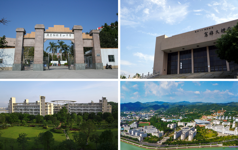  p>广东梅县东山中学是全国重点中学,广东省国家级示范性普通高中