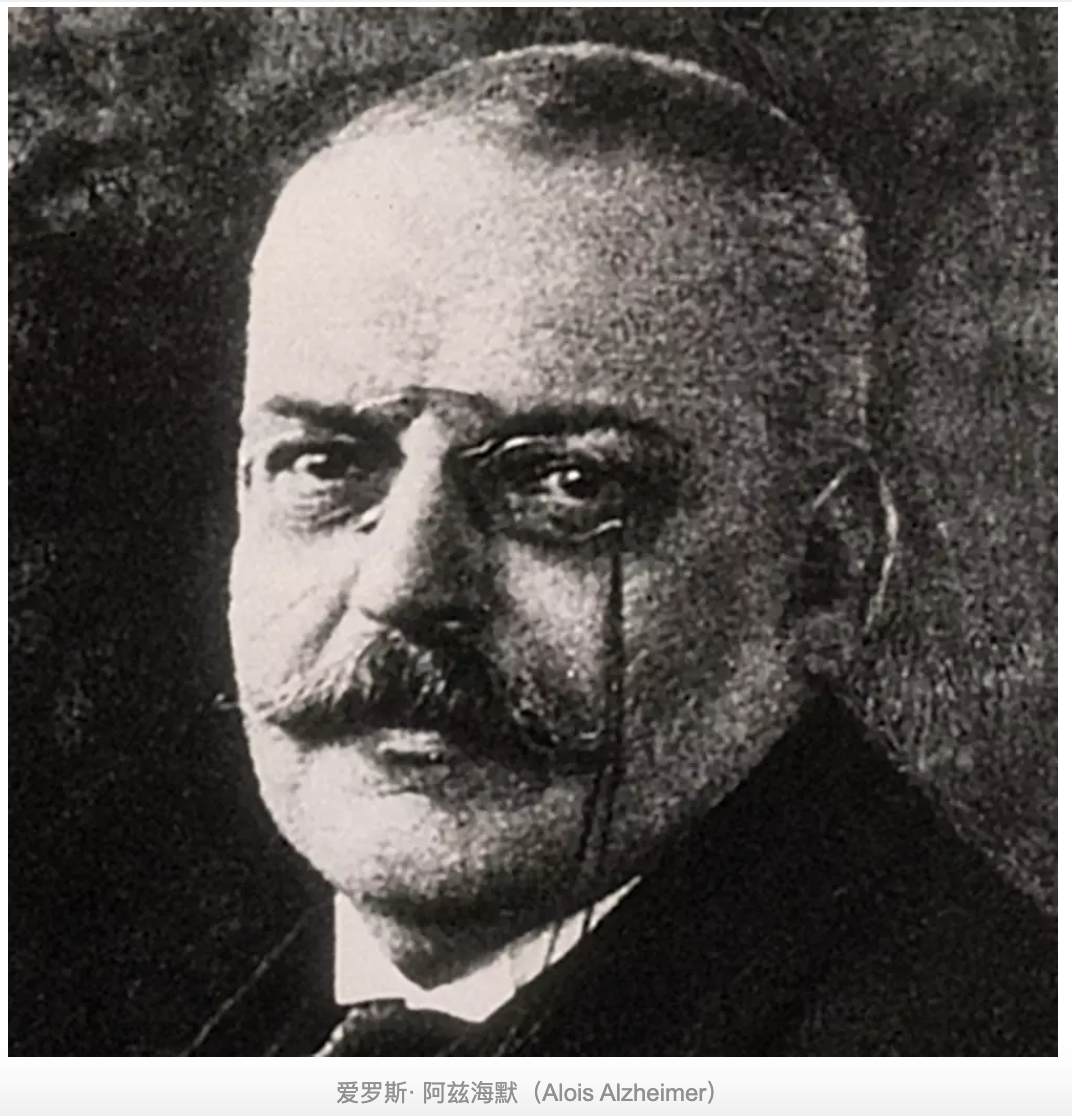 阿尔茨海默病发现者