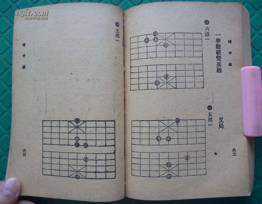  p>传统上用图和文字记述象棋棋局的书籍叫做象棋棋谱,现代除了书籍