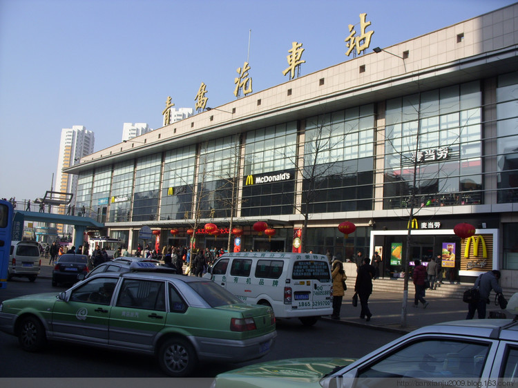 青岛长途汽车站