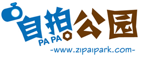 自拍公园自拍照相馆