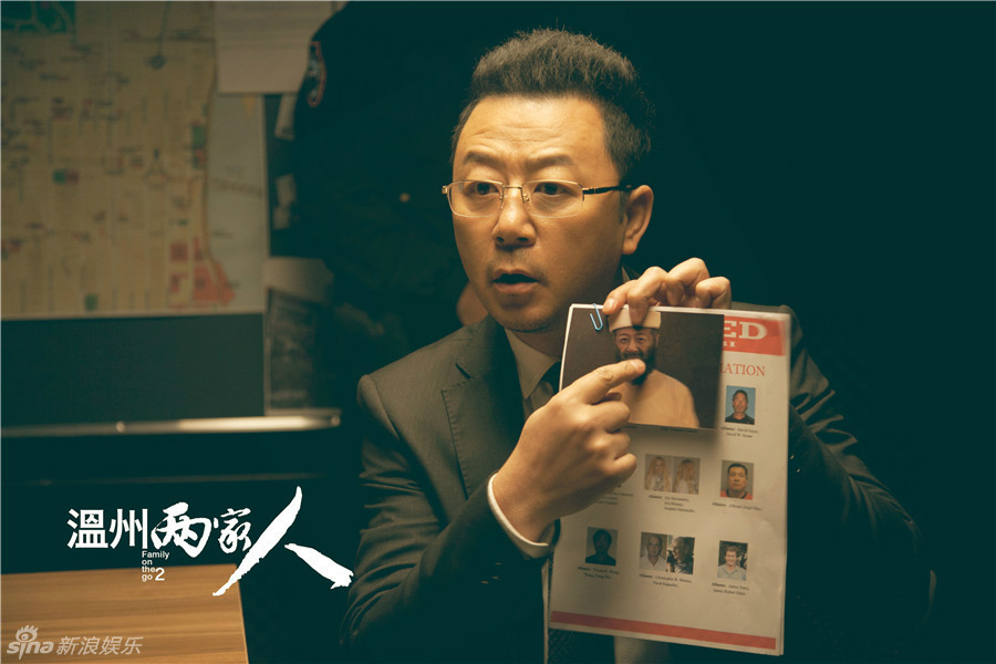  p>《温州两家人》是由 a target="_blank" href="/item/中央电视台