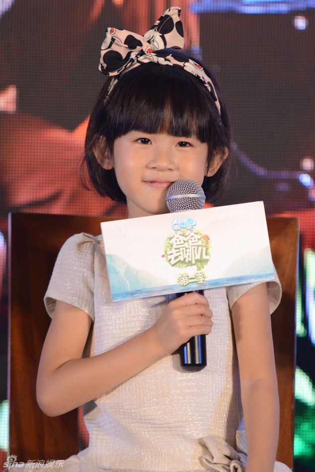  p>陆雨萱,2008年10月26日出生于上海,是 a target="_blank" href="