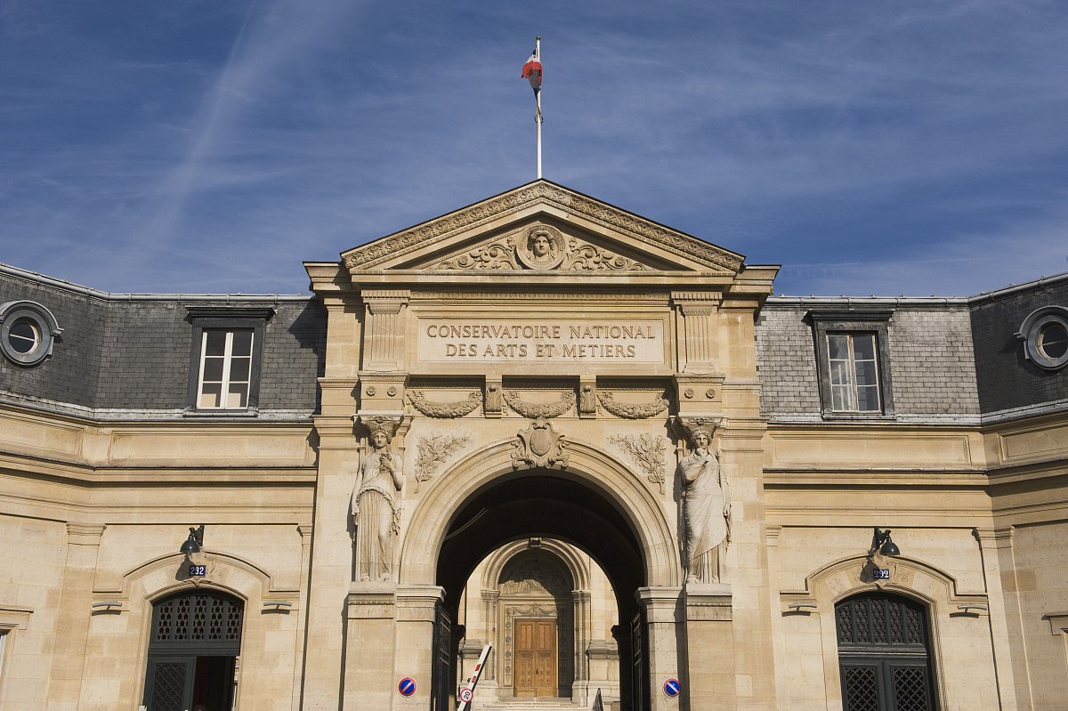 别名法国国立工艺与技术大学(conservatoire national des arts et