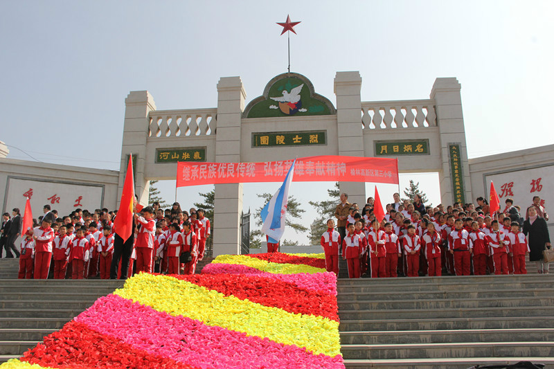 榆林高新三小