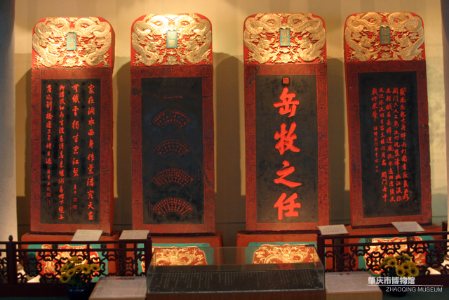市博物馆(叶挺独立团团部旧址纪念馆),位于广东省肇庆市端州区江滨