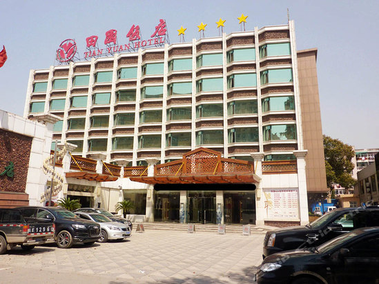 马鞍山田园饭店