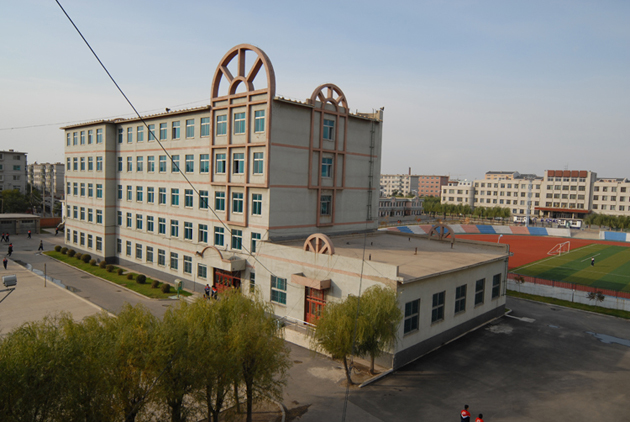 灯塔第一高级中学