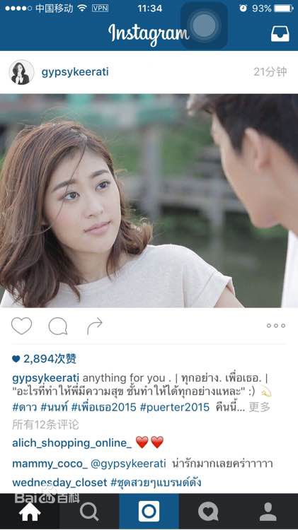  p>琪拉蒂·马哈乐沙空(gypsy),1987年8月12日出生泰国曼谷, 泰国女