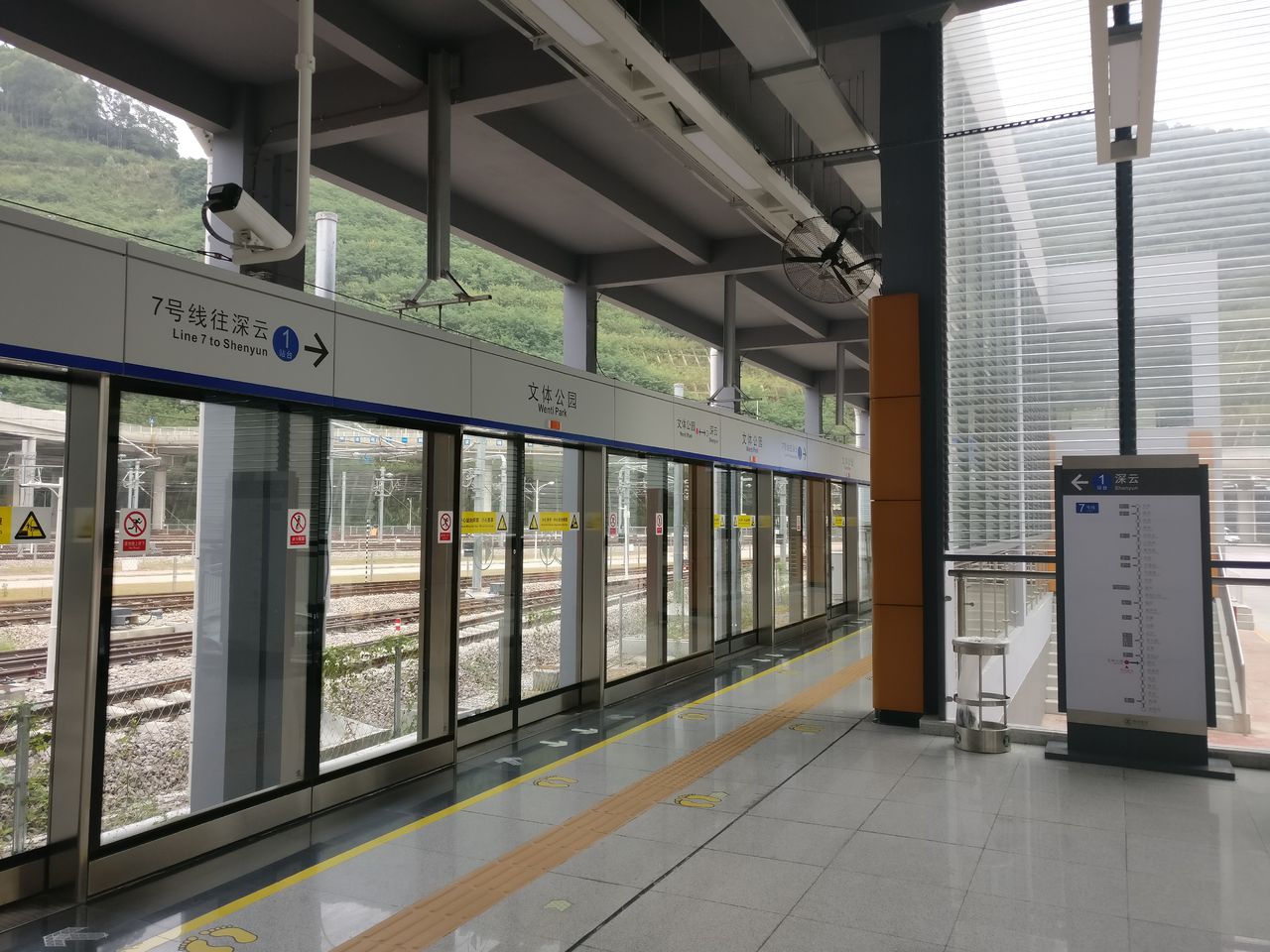 文体公园站(wenti park station),是位于中国广东省深圳市境内的一座