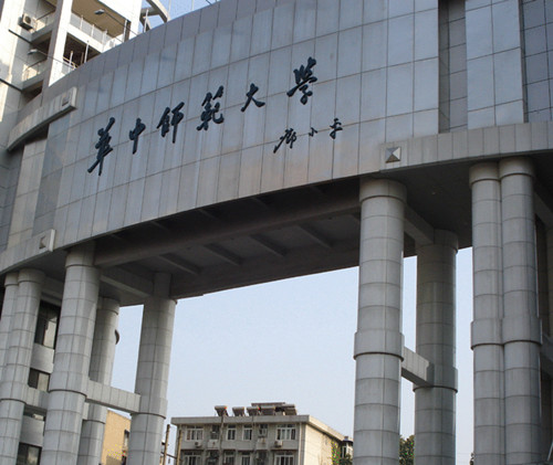 华中师范大学体育学院