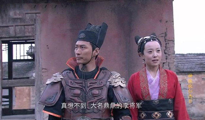 《 a target="_blank" href="/item/神探狄仁杰之情花金人案/20495249