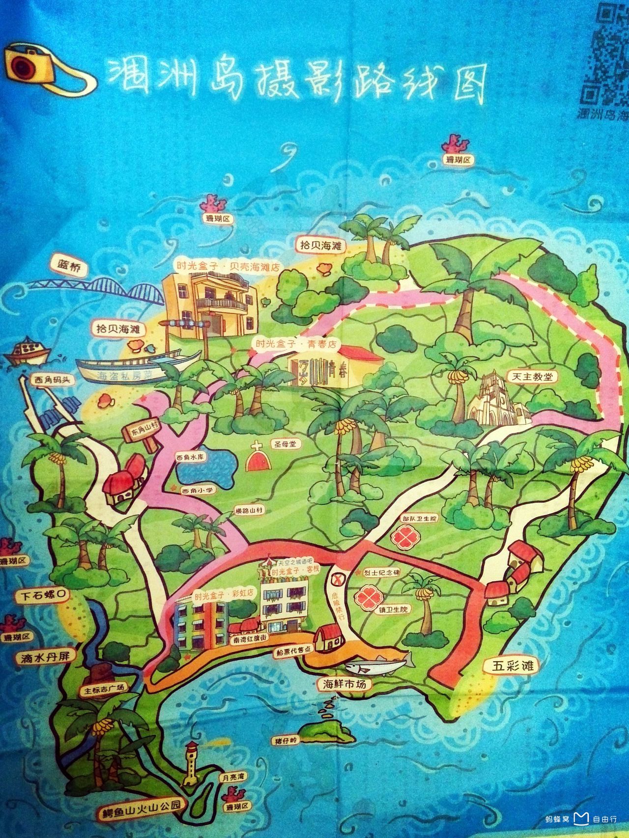 涠洲岛,位于 a target="_blank" href="/item/广西壮族自治区/163178"