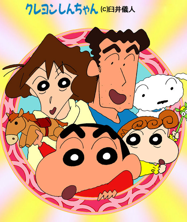  p>《蜡笔小新》是一部于1992年出品的日本家庭搞笑动画片,该片主要由