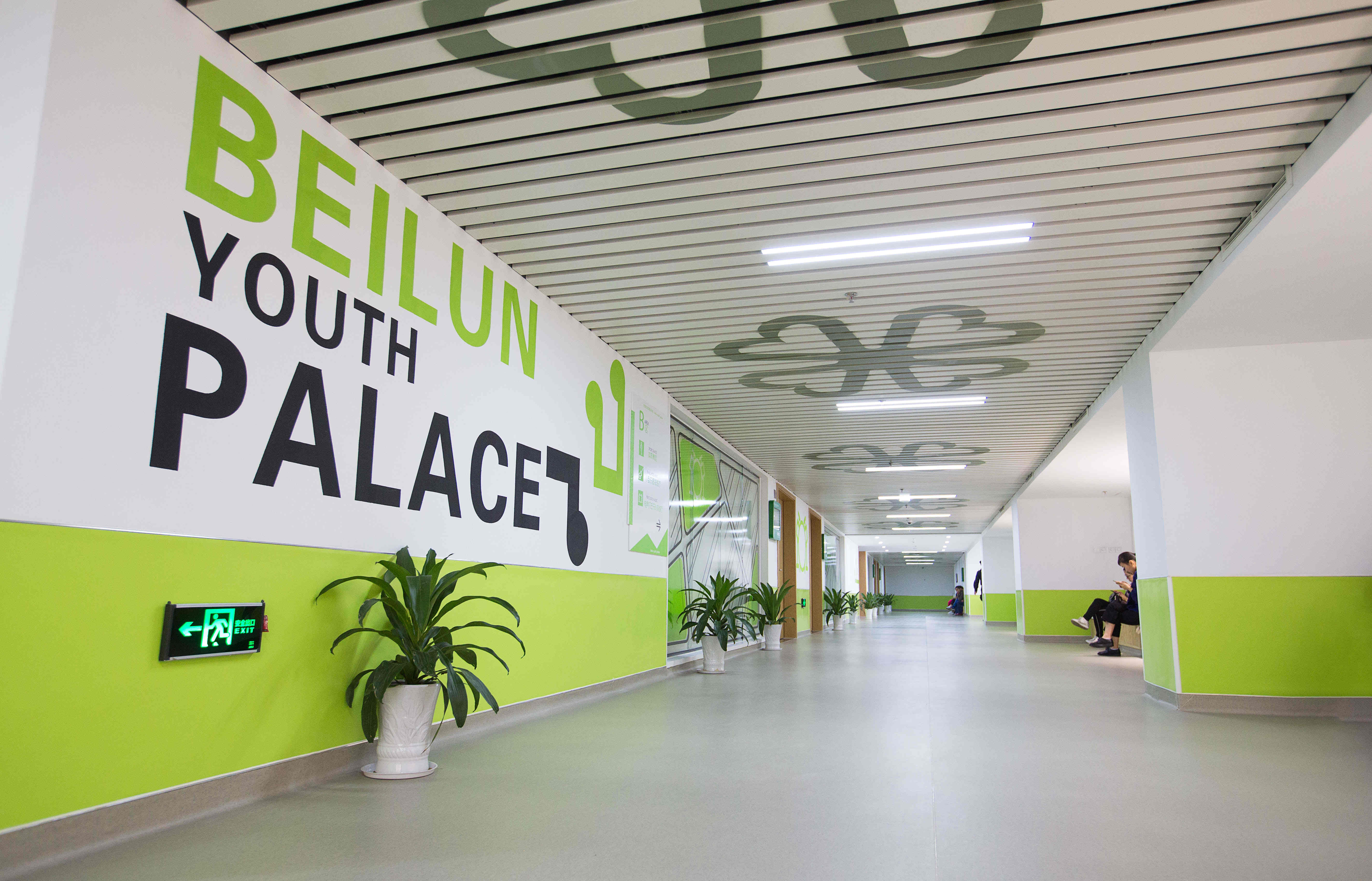 北仑区青少年宫