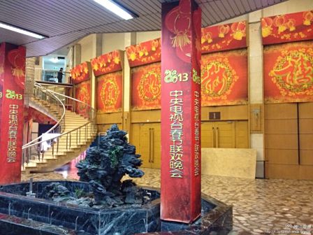 2013中央电视台春节联欢晚会1号厅门口