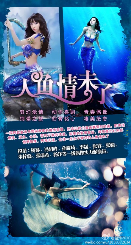  p>《人鱼情未了》由梁胜权执导电视剧.