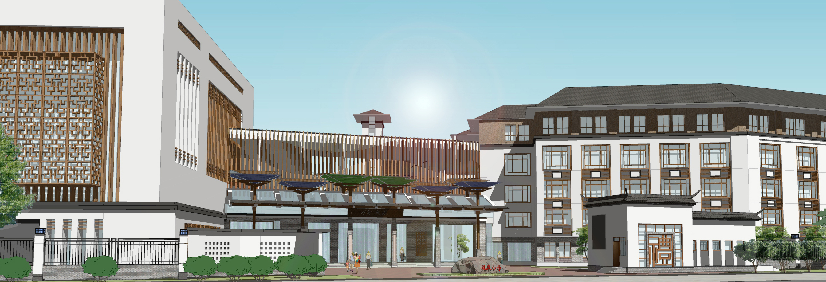 新昌县礼泉小学