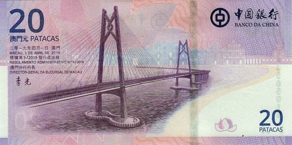  p>澳门币( a target="_blank" href="/item/澳门元/2521730" data