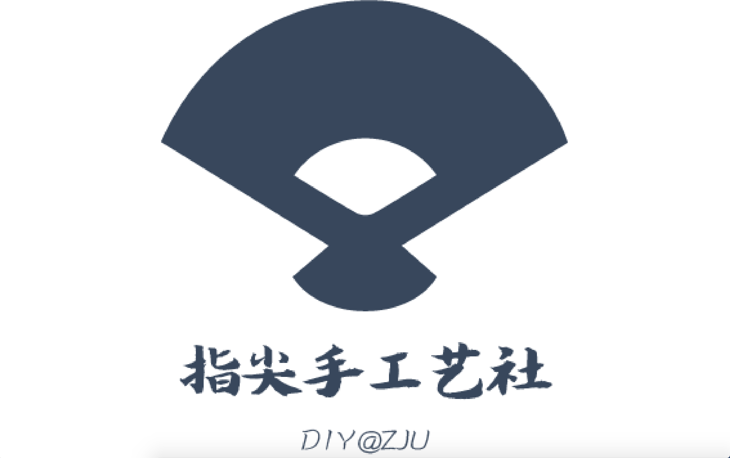 浙江大学学生指尖艺术传统手工艺社