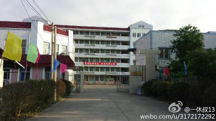  p>福州龙山中学坐落在马尾区琅岐镇坊下新村,这里依山傍水,风景秀丽