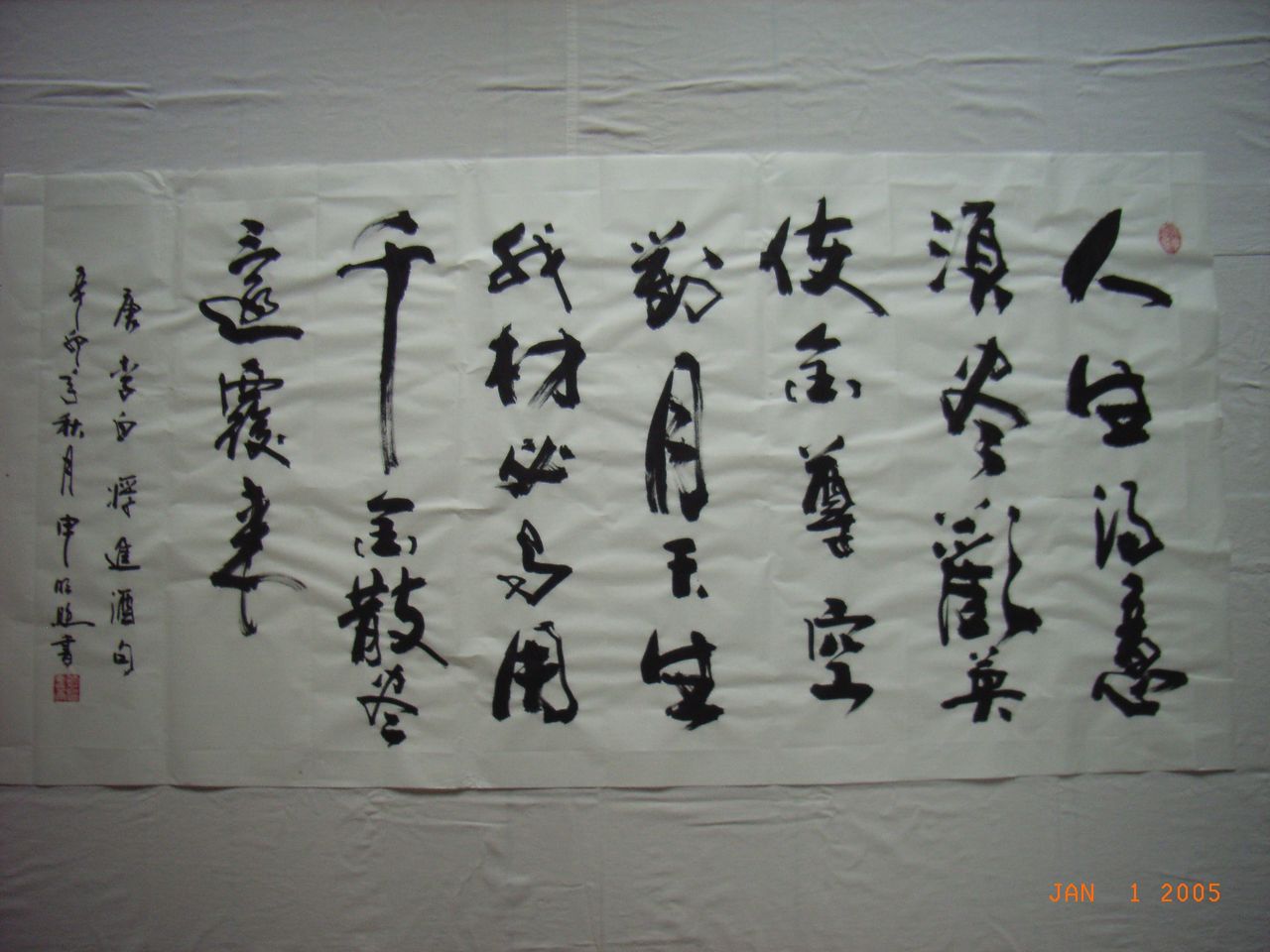 p data-id="gn7bb1dy5w">申明照,中国书画家协会会员,别名金照,字墨龙