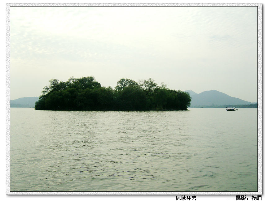  p>阮墩环碧(ruan gong islet submerged in greenery) 新西湖十景之