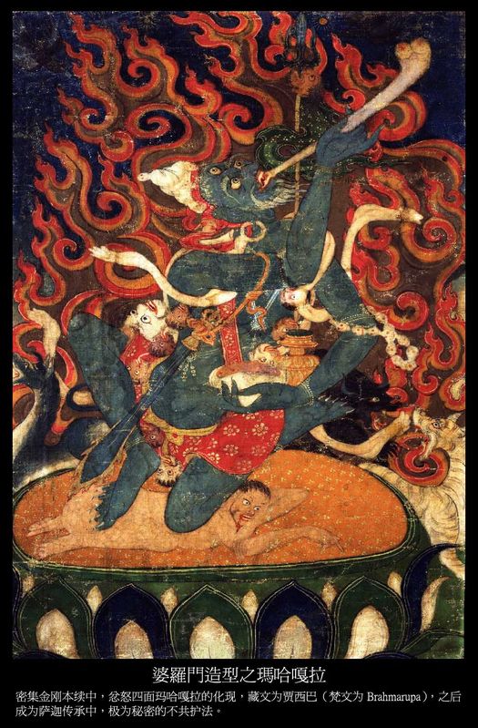 婆罗门-婆罗门,刹帝利,吠舍,首陀罗四个等级