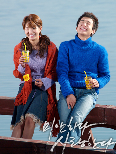 对不起,我爱你》