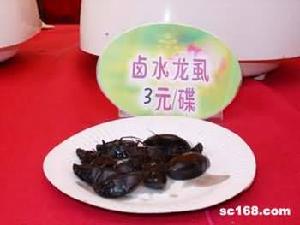 龙虱