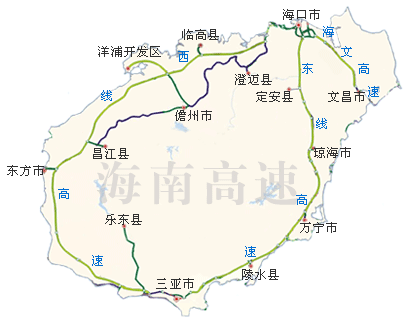 海南高速公路股份有限公司