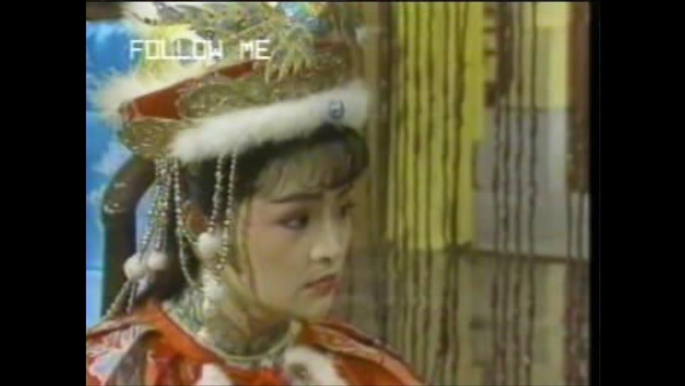 电视剧《绿珠楼》(1990年版黄香莲电视歌仔戏)中的人物,由易淑宽饰演