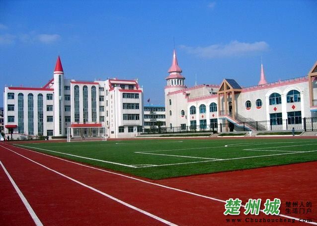 淮安市新安小学