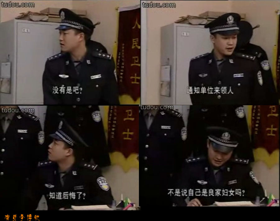 id="gnsus8xtth">李博,1977年2月4日出生于吉林省,中国内地影视男演员