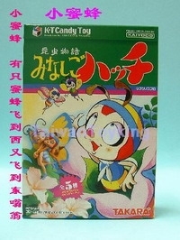  p>《小蜜蜂寻亲记》是一部日本动画片,又名小蜜蜂找妈妈,该片曾于