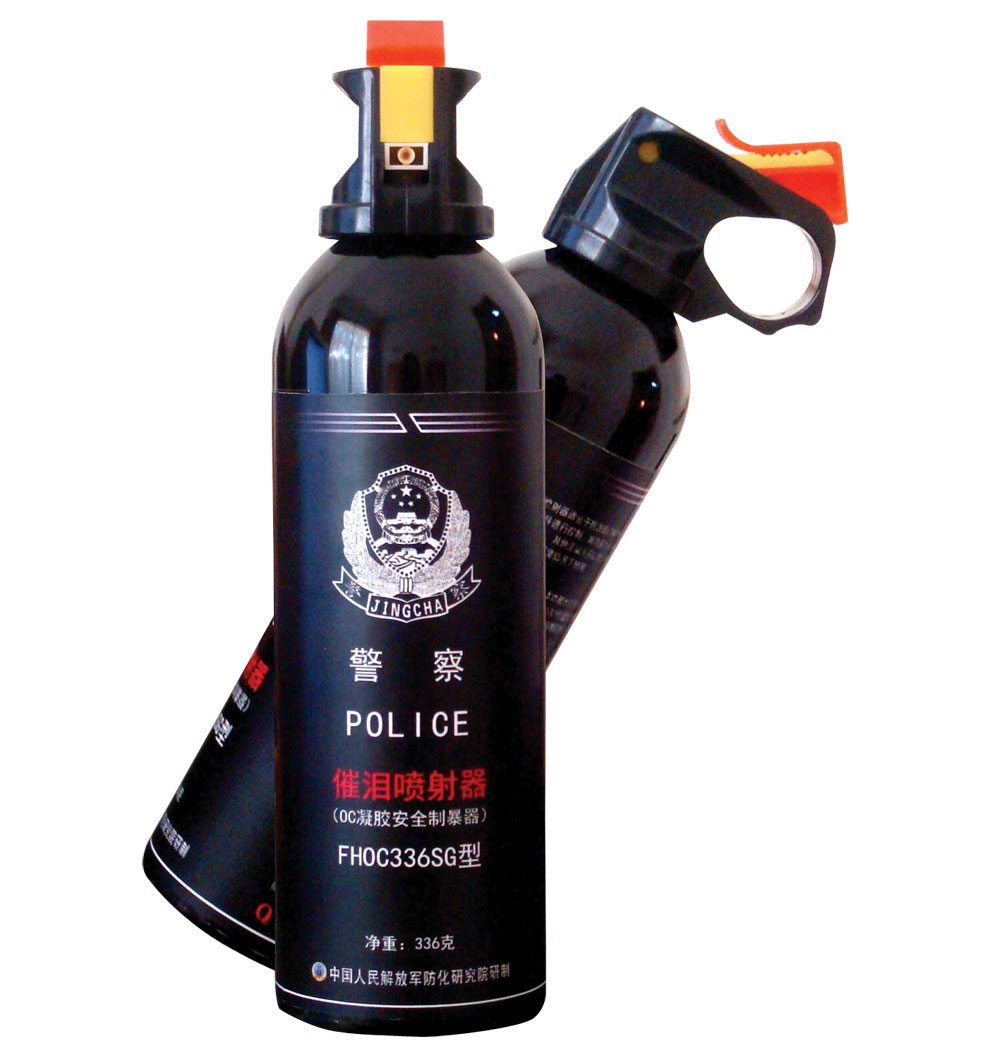 喷射器
