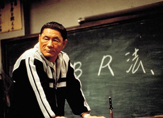 大逃杀i东京圣战