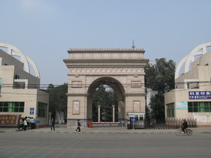  p>中共四川省委党校位于四川省省会 a target="_blank" href="/item