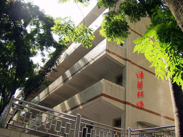 重庆市忠县三汇中学