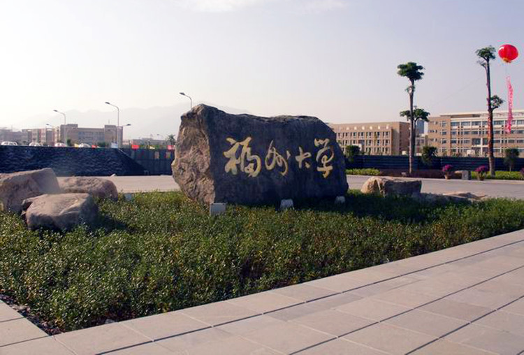 "122534">福建省 /a> a target="_blank" href="/item/福州市/366603"