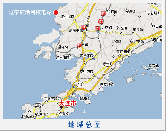 辽宁红沿河核电有限公司