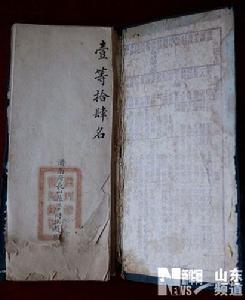 举人（科举考试中试者）_百度百科