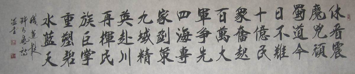 许乃风,1941年生,河北唐山人